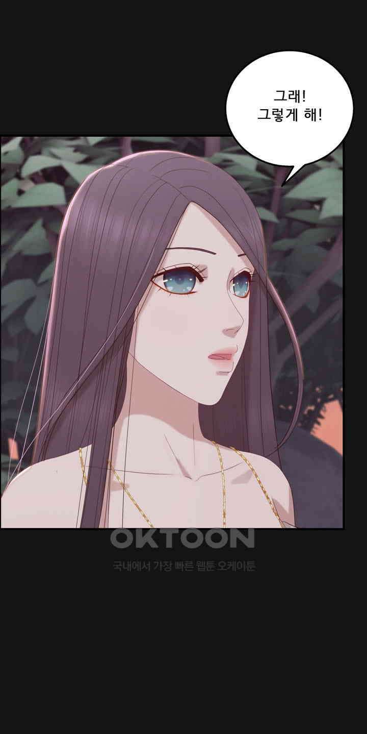 어둠의 창 72화 16