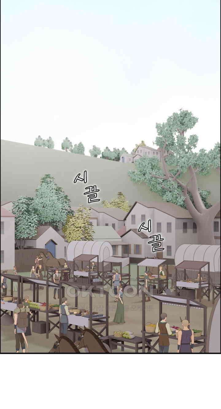 어둠의 창 78화 11