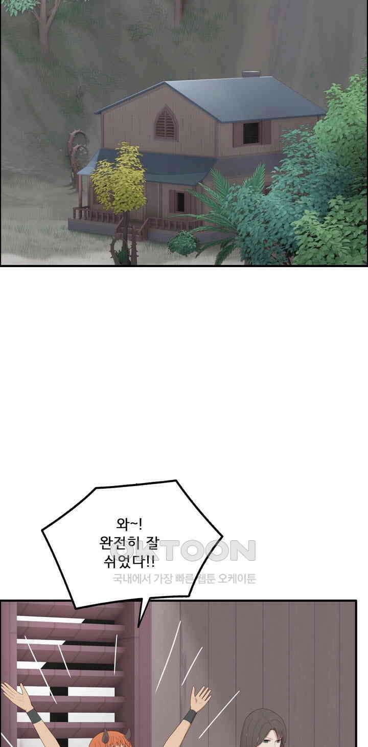 어둠의 창 83화 3