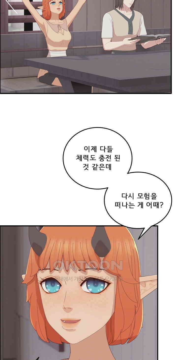 어둠의 창 83화 4