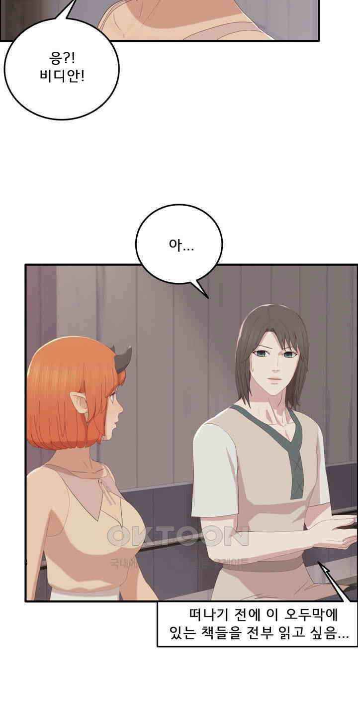 어둠의 창 83화 5