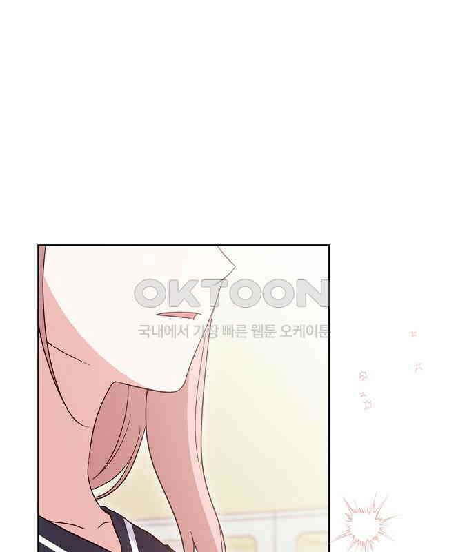 유주의 우주 38화 1