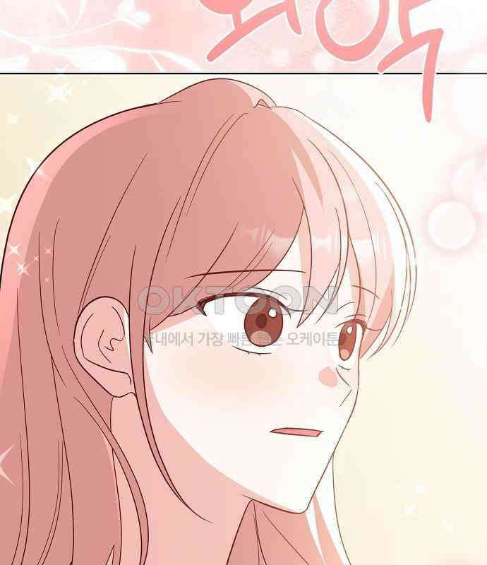 유주의 우주 38화 3