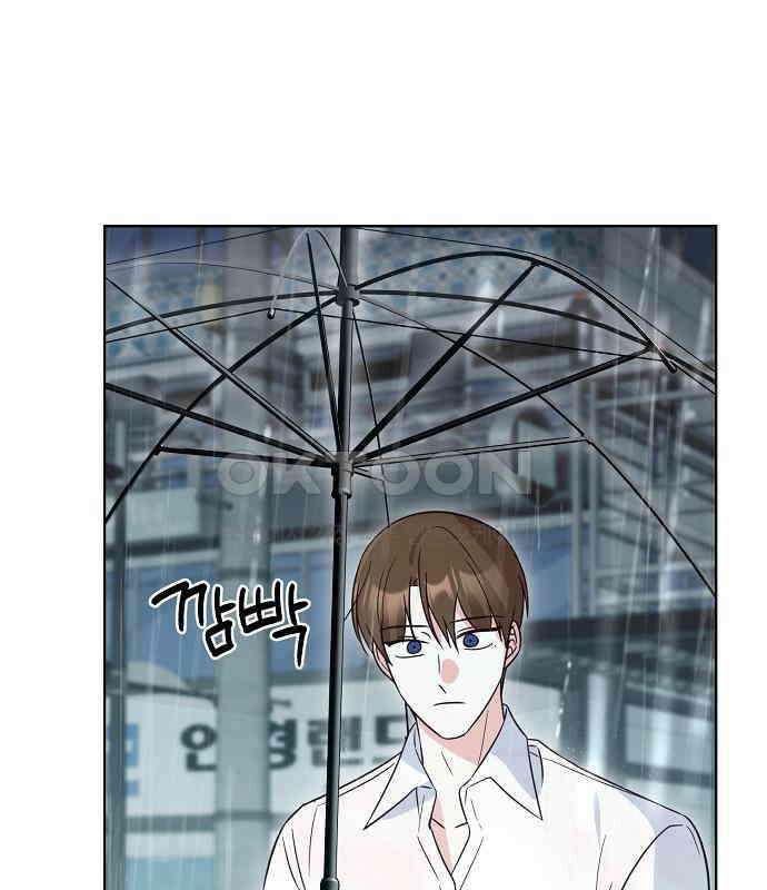 유주의 우주 38화 11