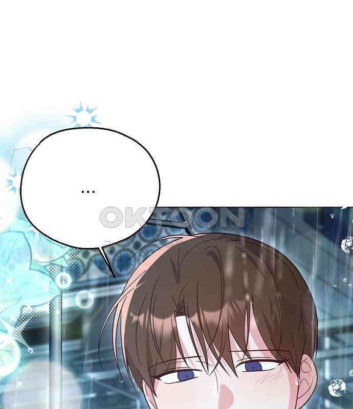 유주의 우주 38화 14