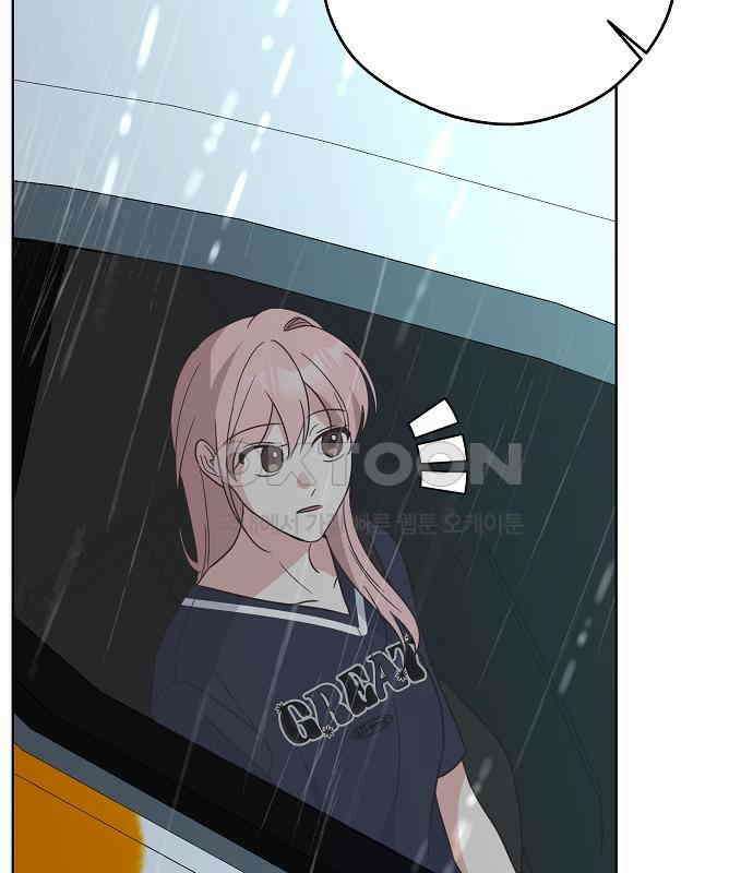 유주의 우주 38화 21
