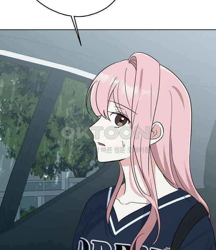유주의 우주 38화 23