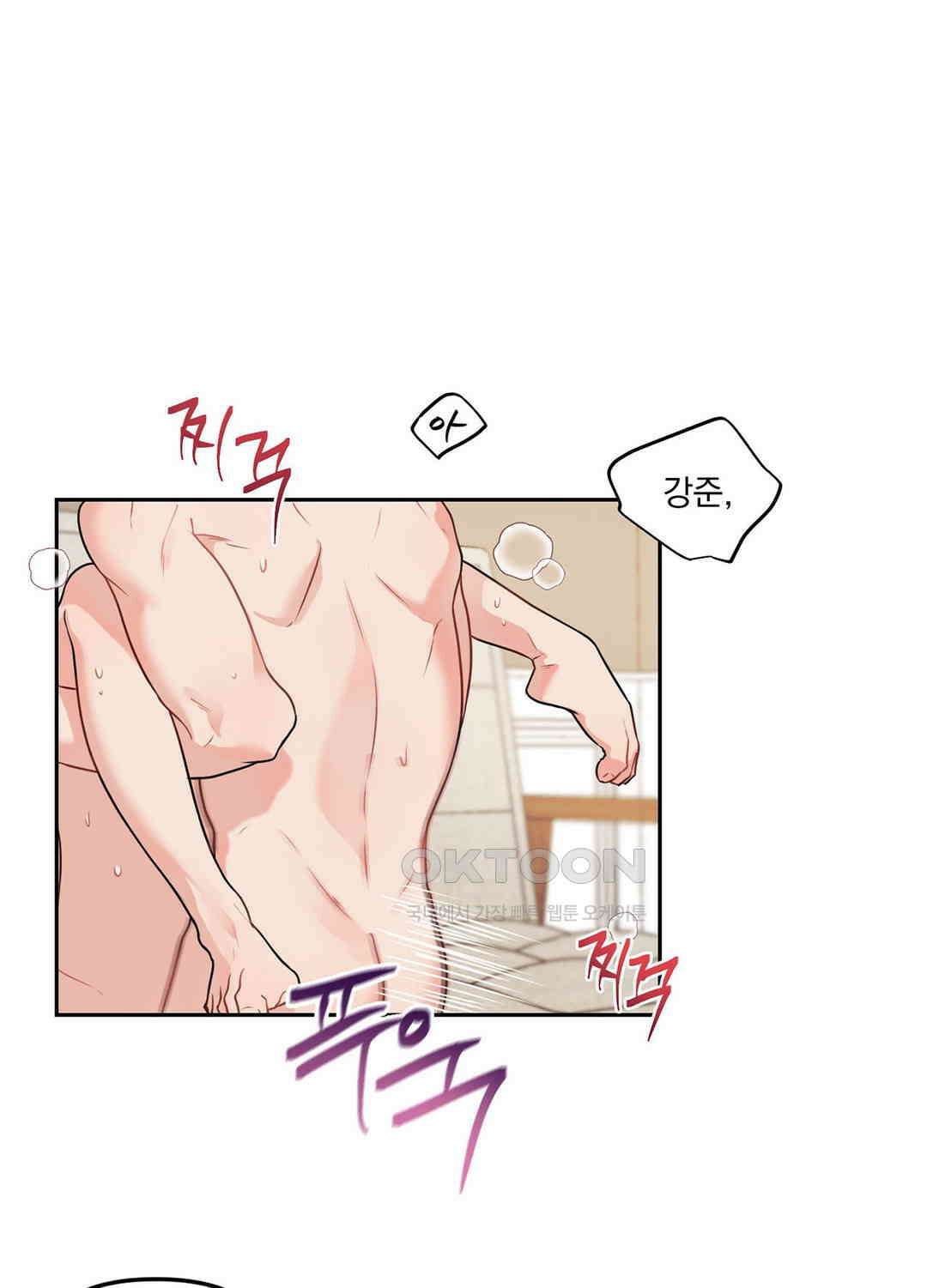 블러드 앤드 러브 시즌2 12화 1