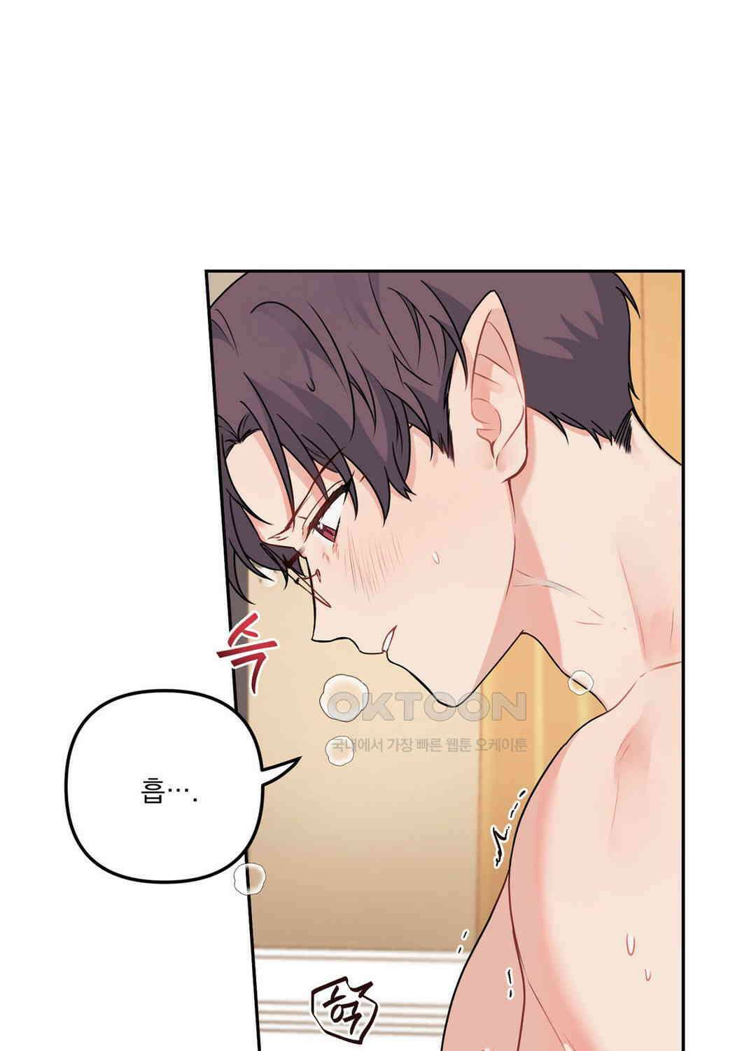 블러드 앤드 러브 시즌2 12화 7