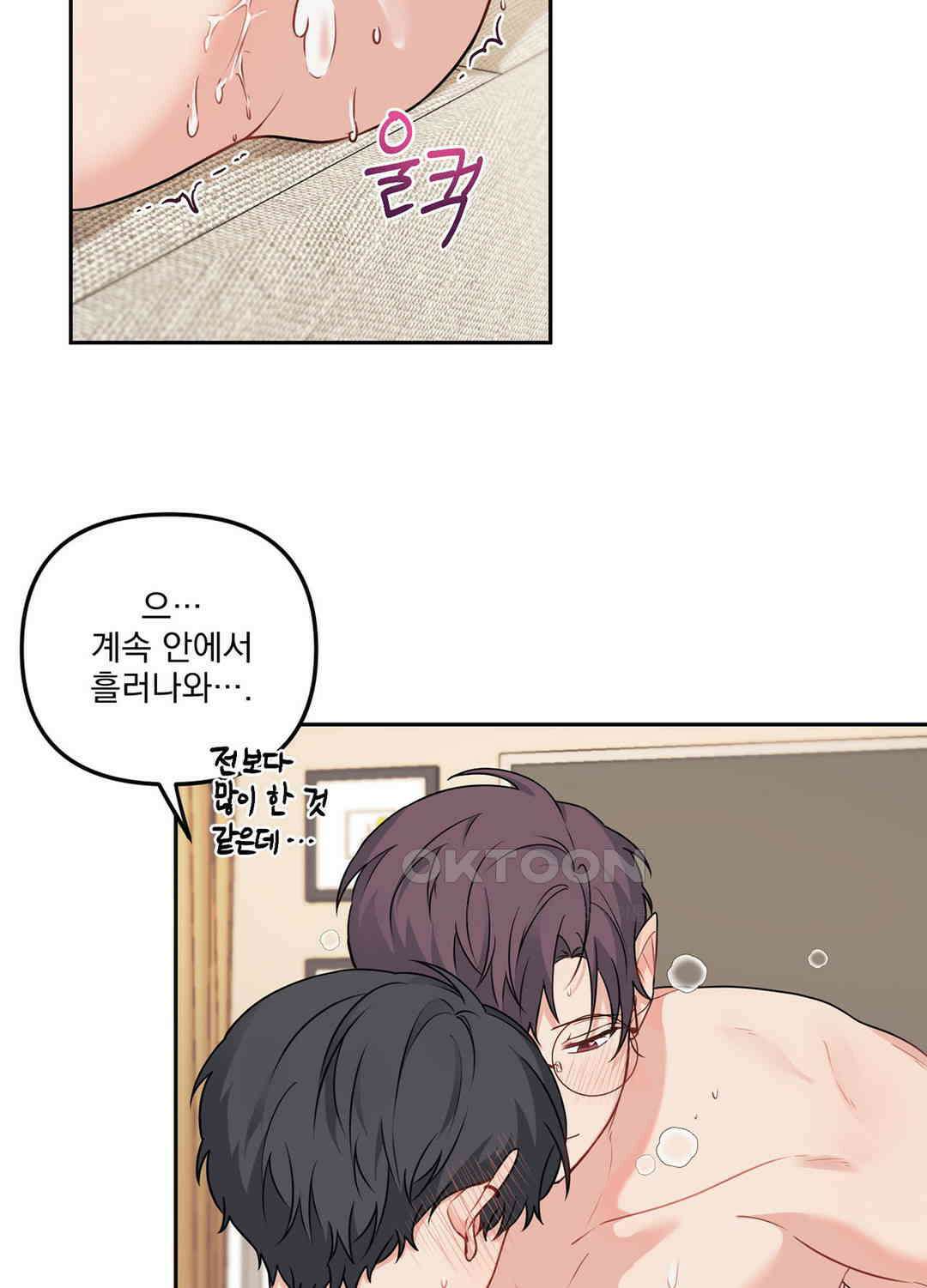 블러드 앤드 러브 시즌2 12화 10