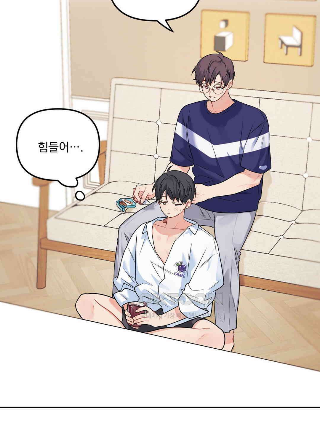 블러드 앤드 러브 시즌2 12화 15