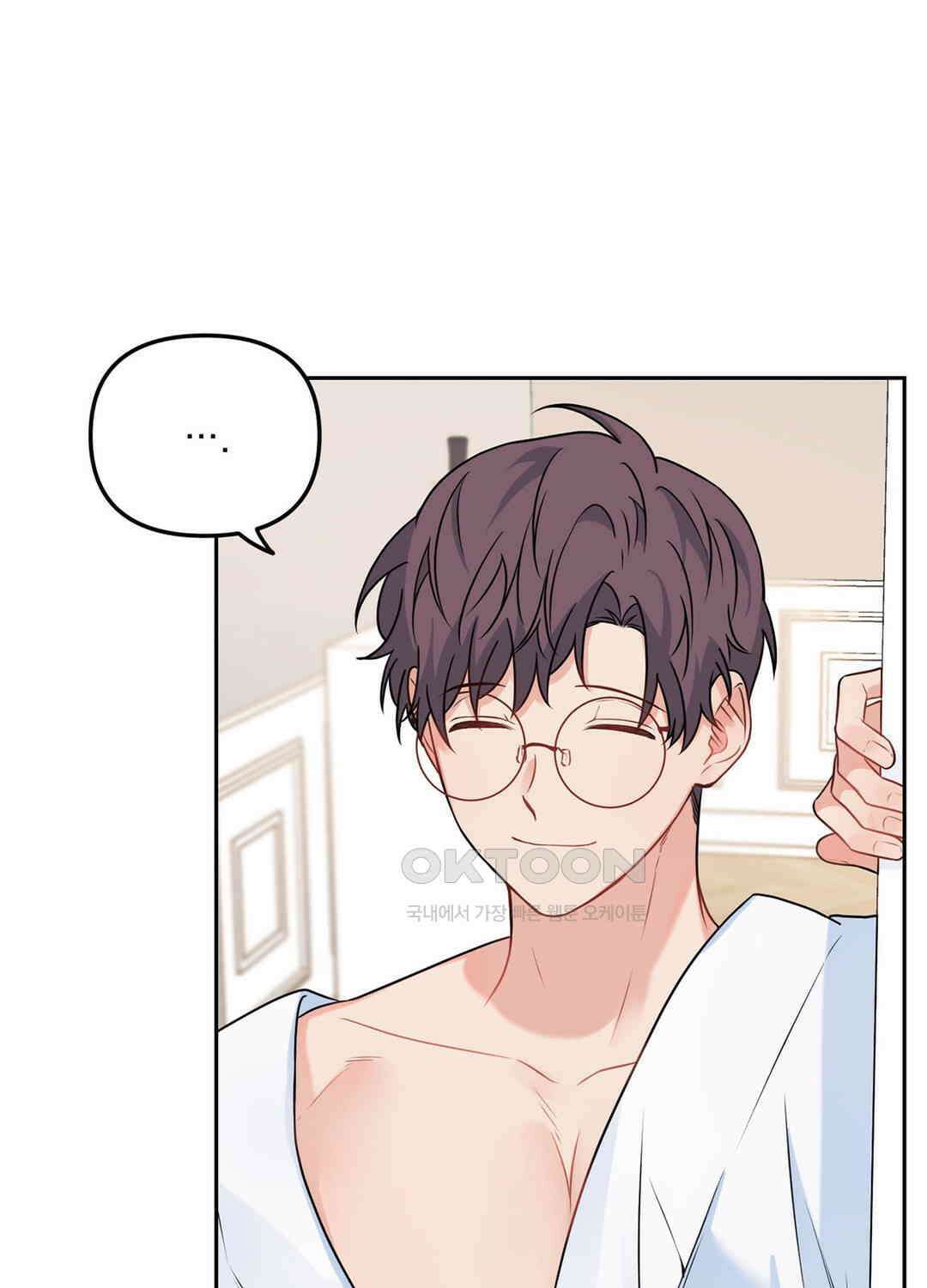 블러드 앤드 러브 시즌2 22화 1