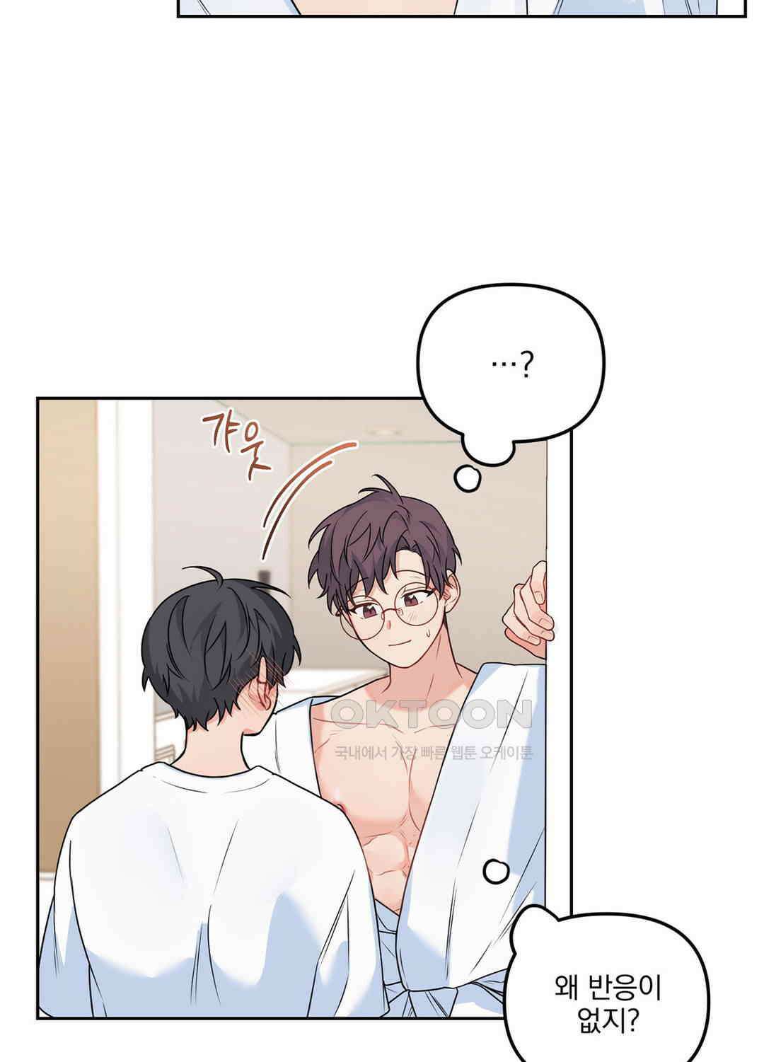 블러드 앤드 러브 시즌2 22화 2