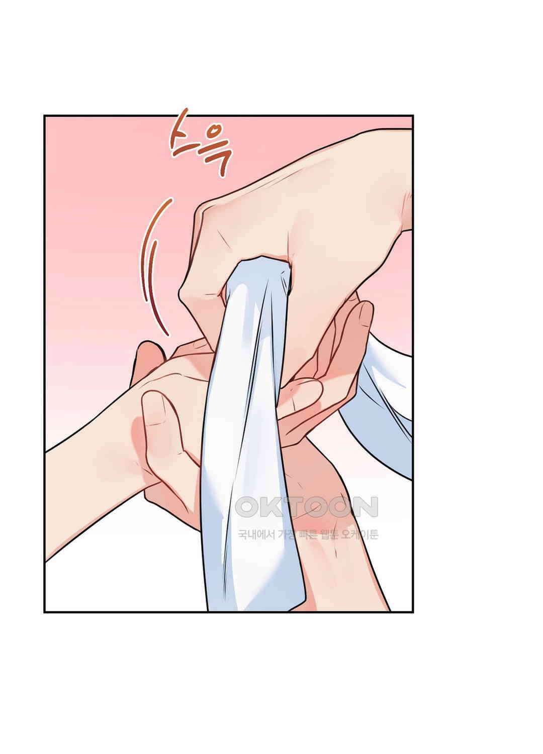 블러드 앤드 러브 시즌2 22화 14