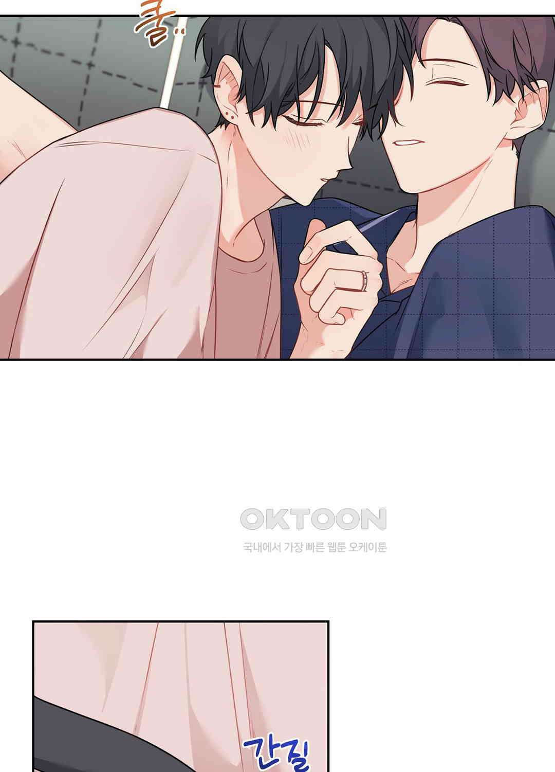 블러드 앤드 러브 시즌2 외전 3화 2