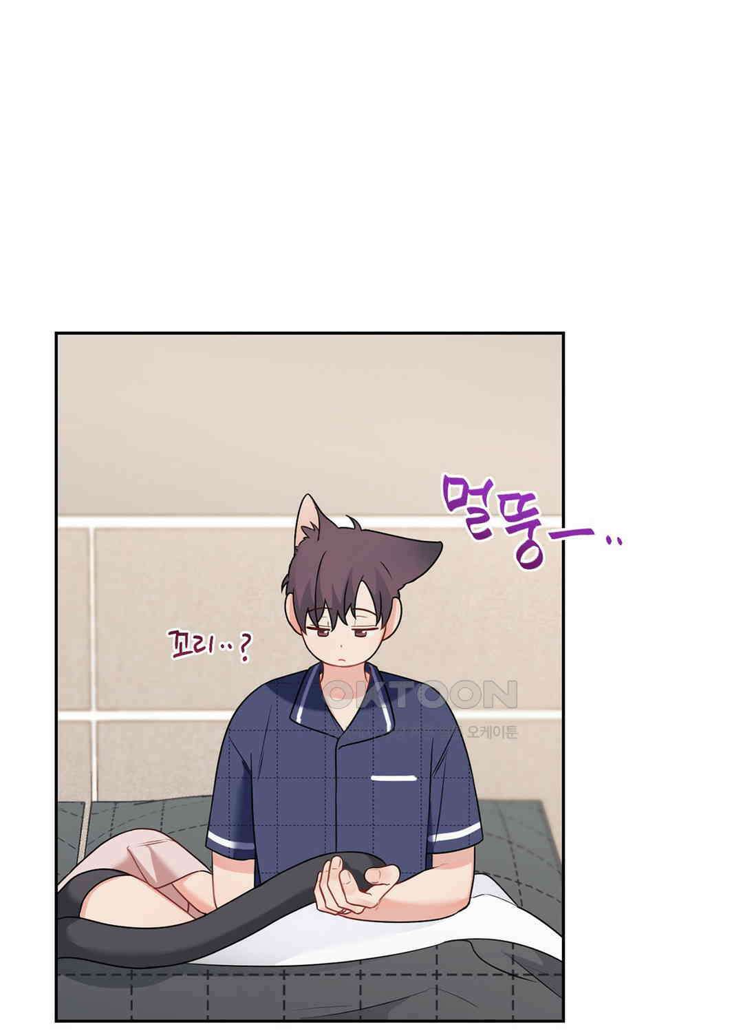 블러드 앤드 러브 시즌2 외전 3화 4