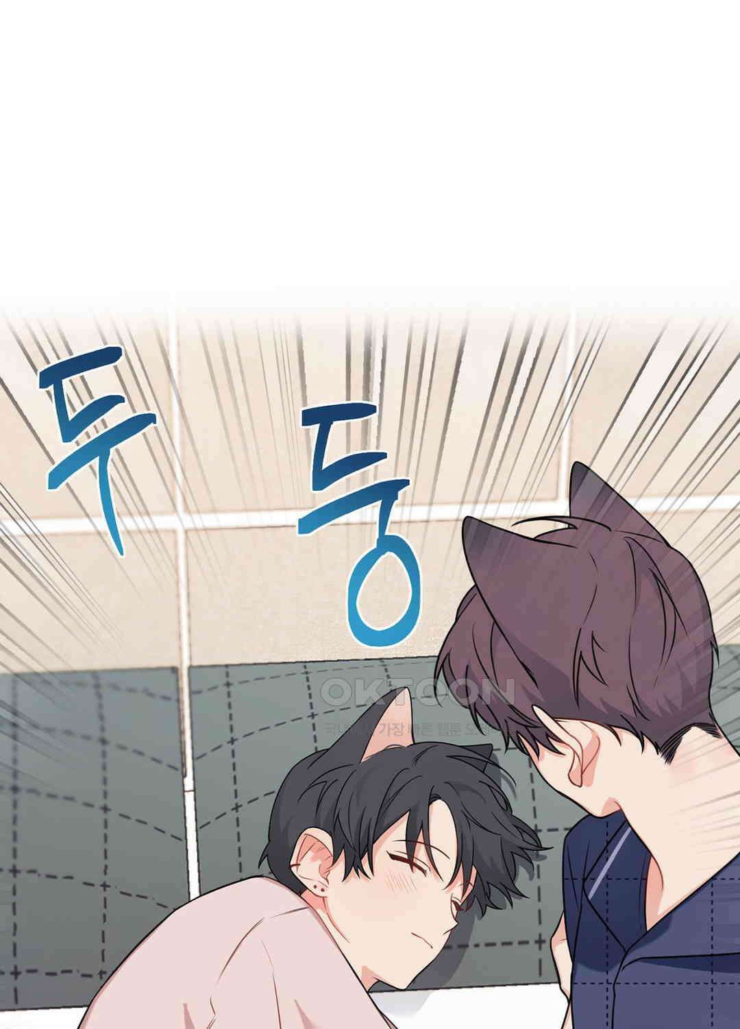 블러드 앤드 러브 시즌2 외전 3화 5