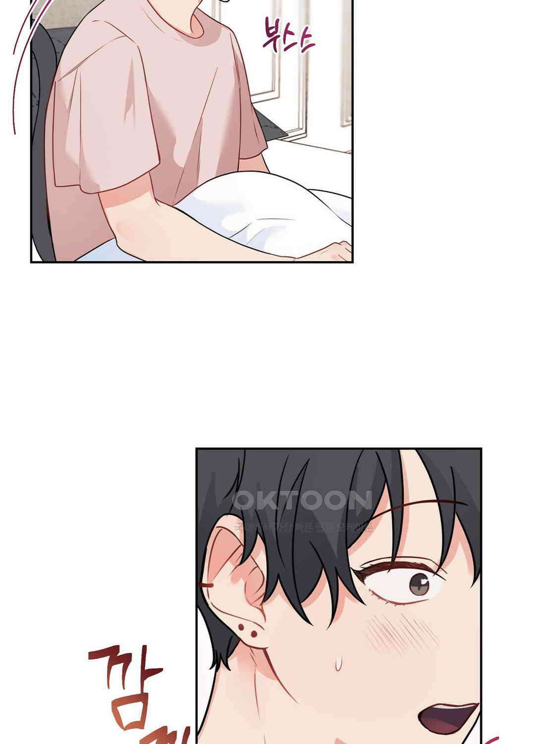 블러드 앤드 러브 시즌2 외전 3화 10