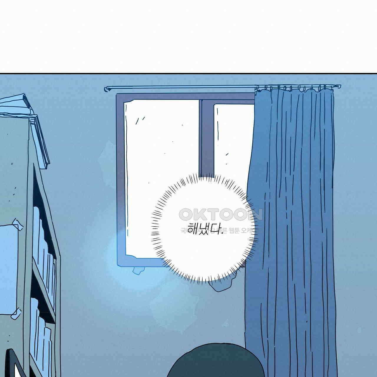 축제는 이미 시작되었다 57화 20