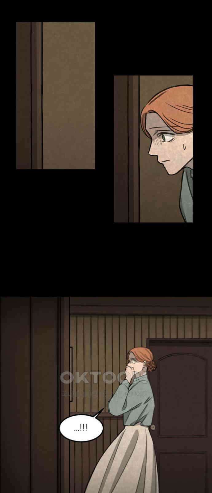 소곤소곤2 작가 미상 (마지막화) 40