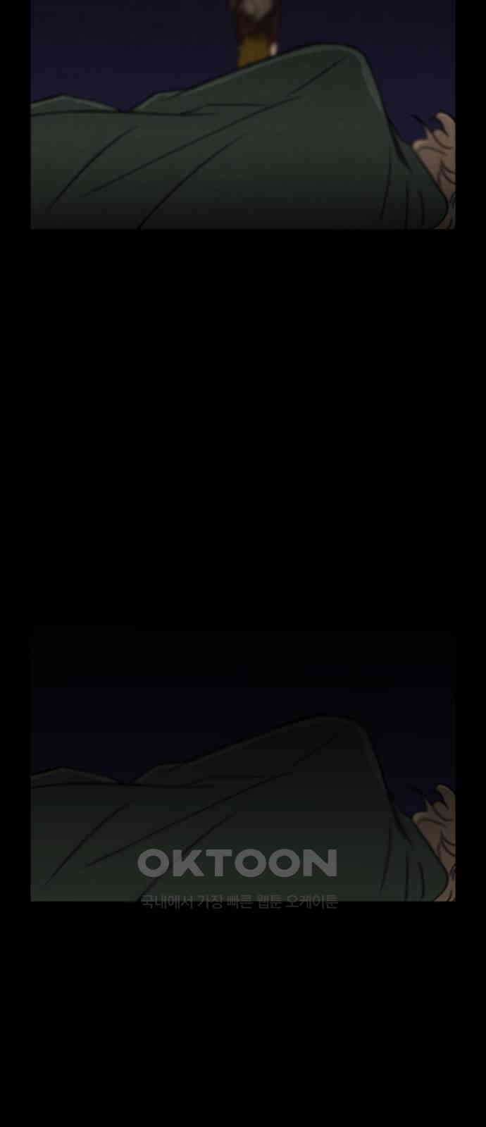 소곤소곤2 작가 미상 (마지막화) 70