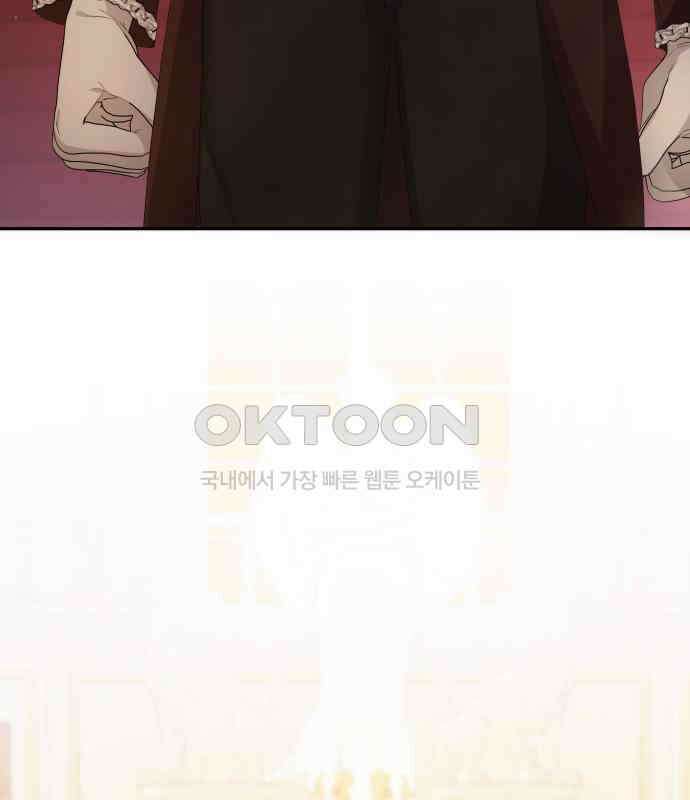 북부 대공 부인, 추워서 못 하겠습니다 44화 9