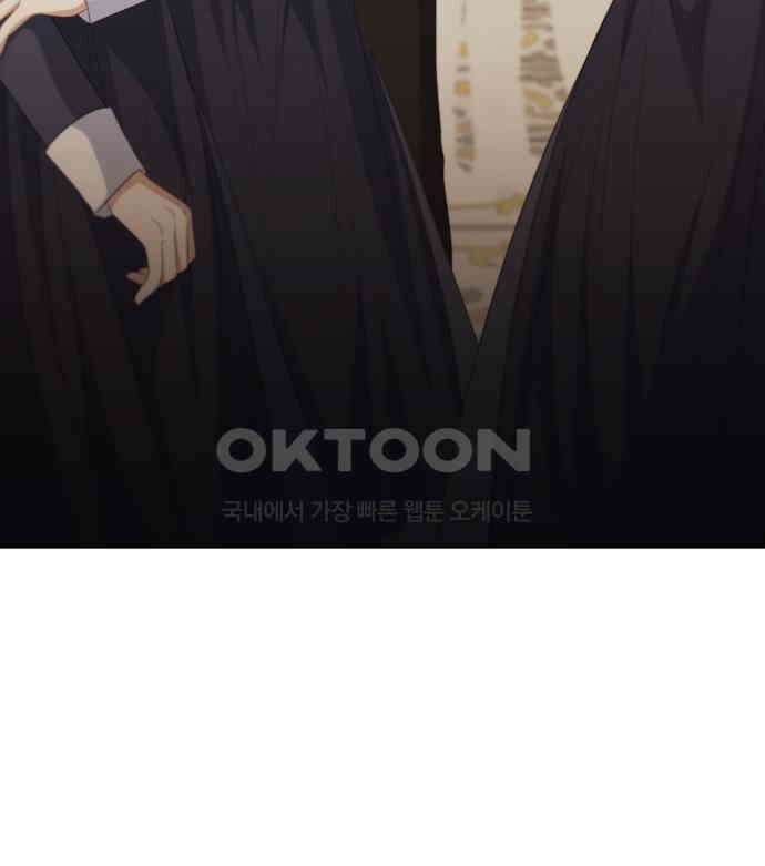 북부 대공 부인, 추워서 못 하겠습니다 44화 11