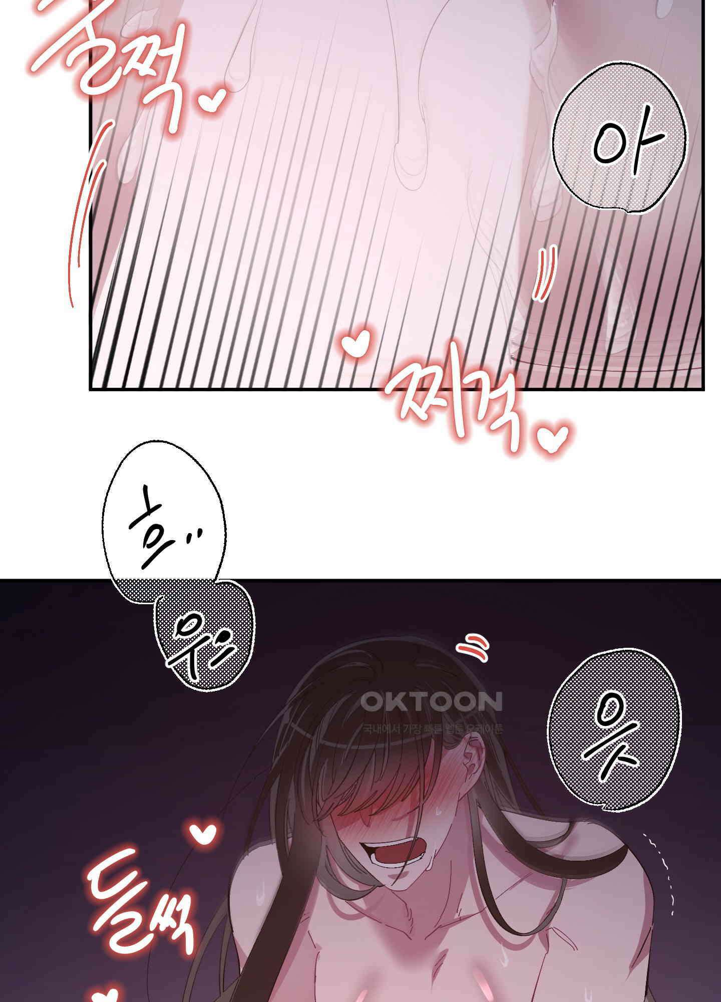 손안의 꽃 49화<최종화> 2