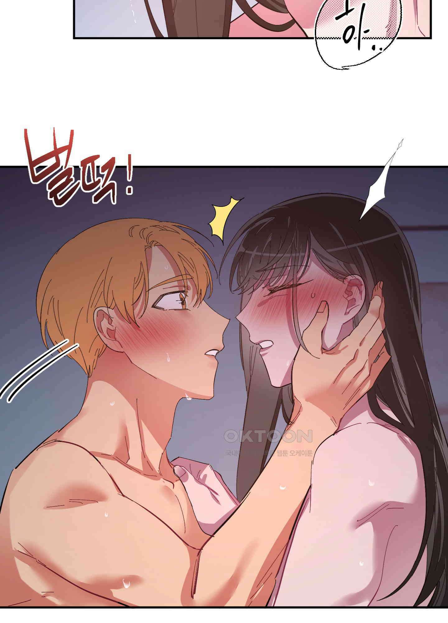 손안의 꽃 49화<최종화> 7