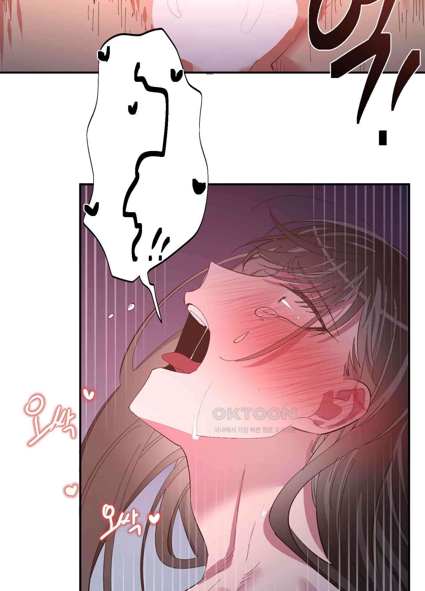 손안의 꽃 49화<최종화> 13