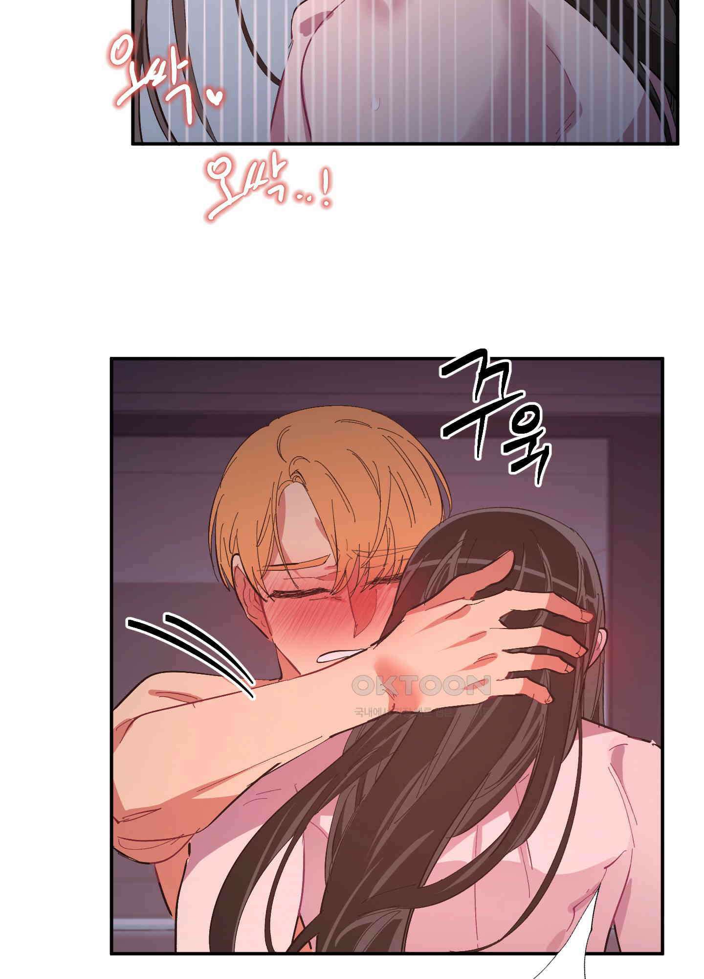 손안의 꽃 49화<최종화> 14