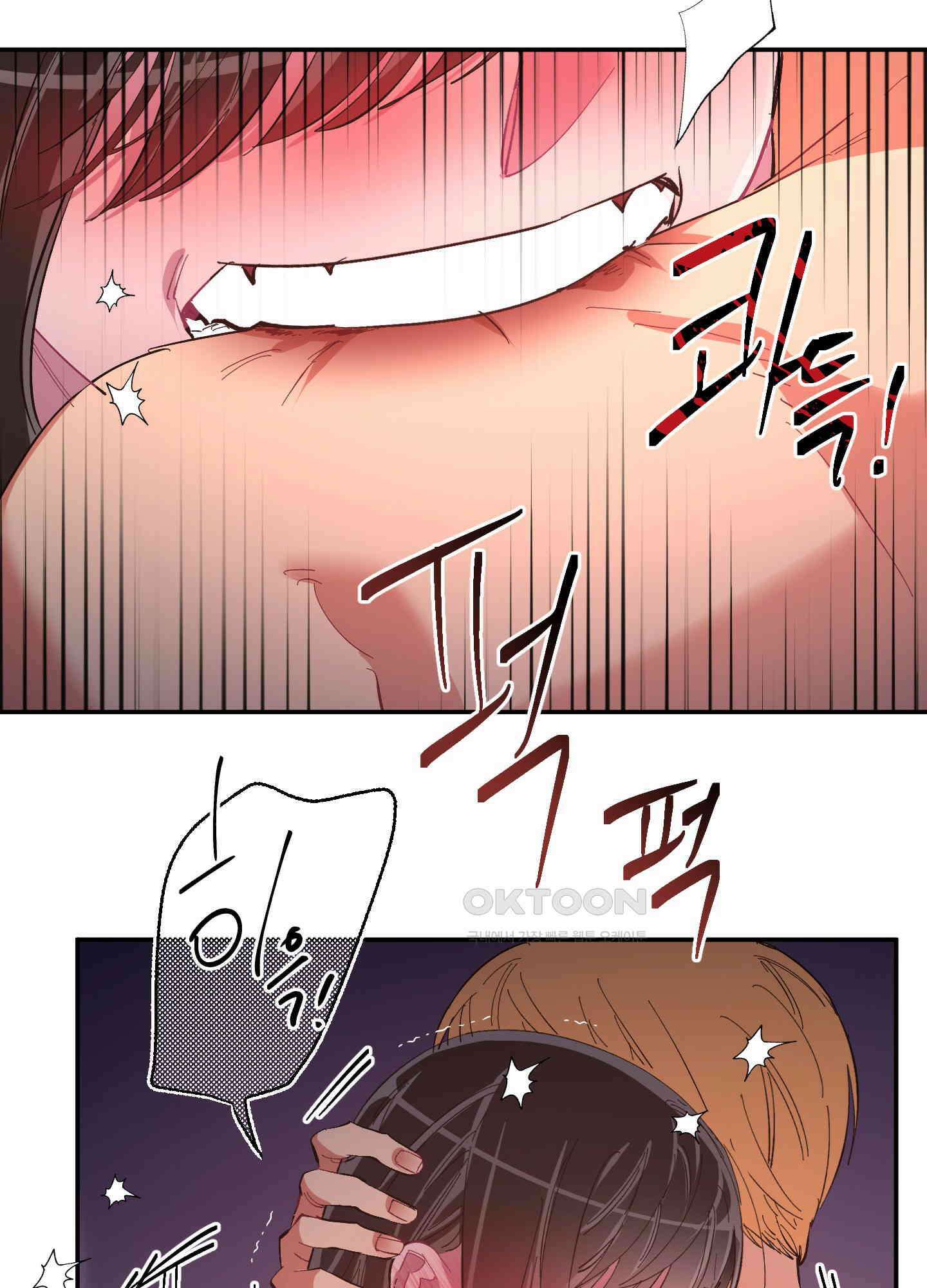 손안의 꽃 49화<최종화> 15