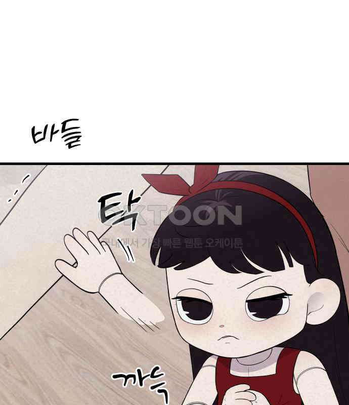 저주인형 김명자 18화 8