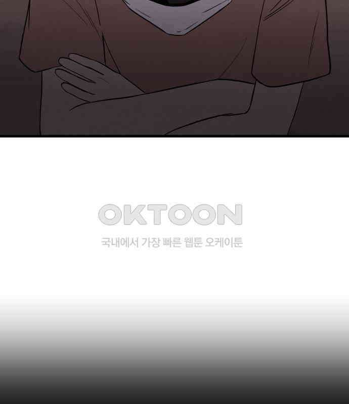 저주인형 김명자 18화 11