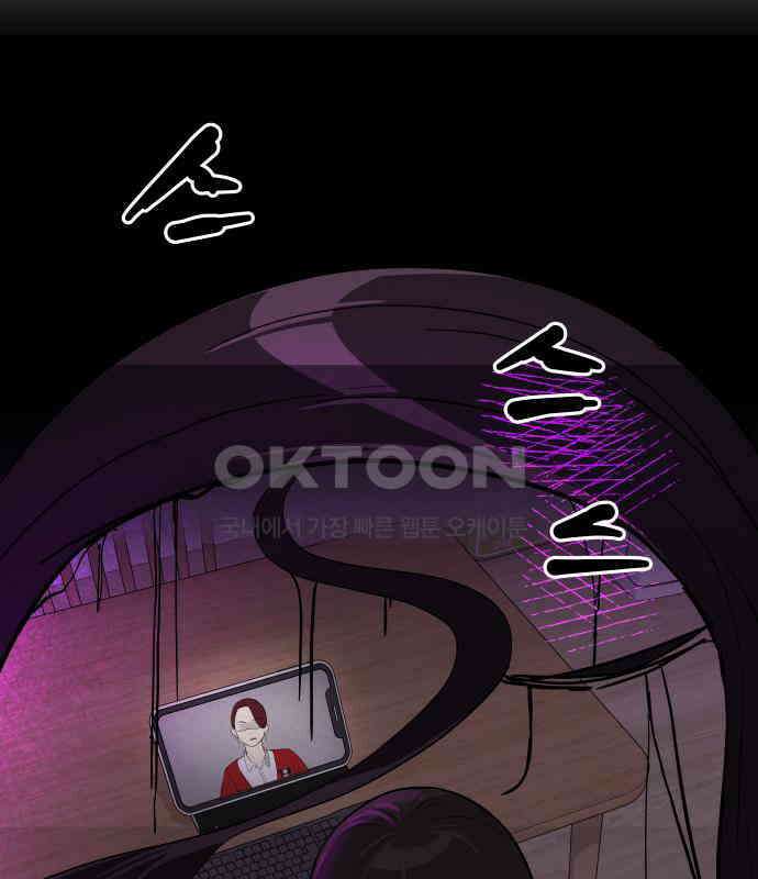 저주인형 김명자 18화 12