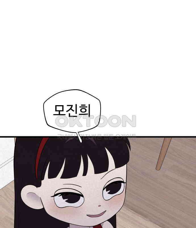 저주인형 김명자 18화 21