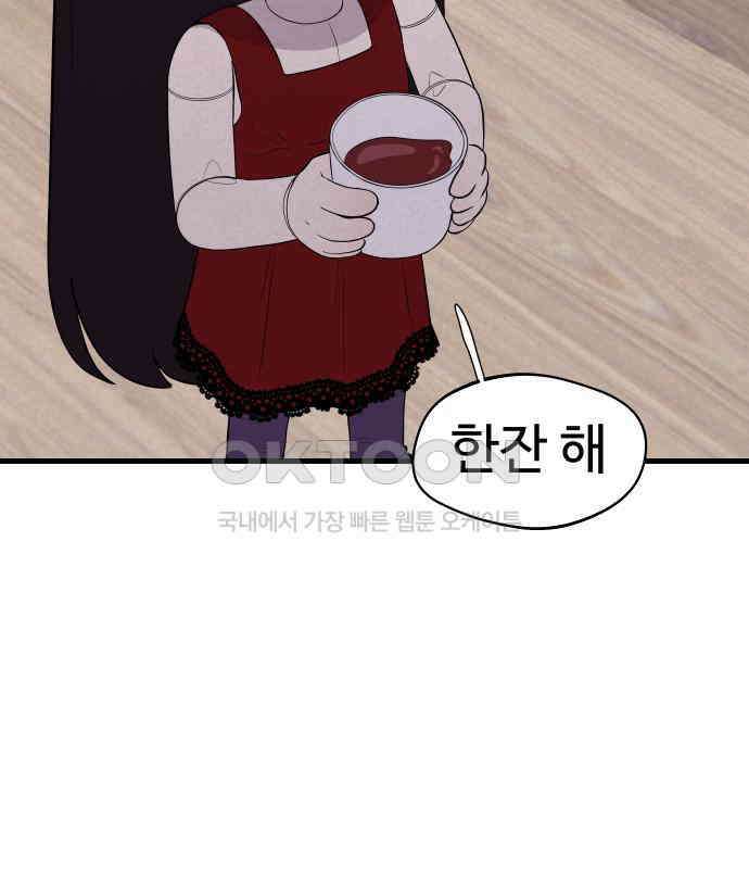 저주인형 김명자 18화 22