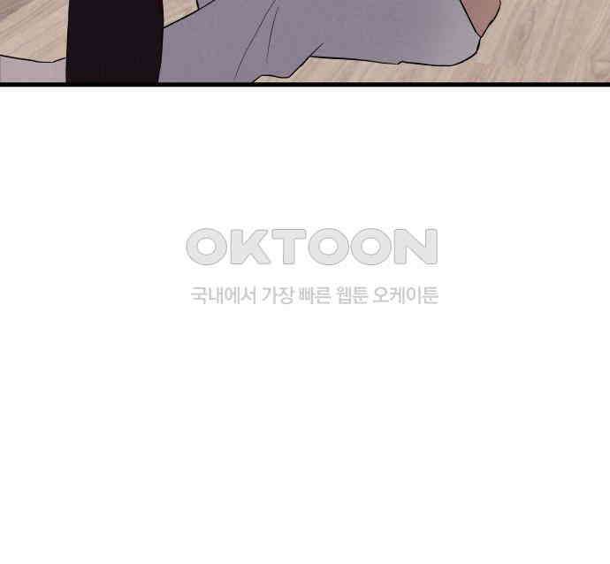 저주인형 김명자 18화 25