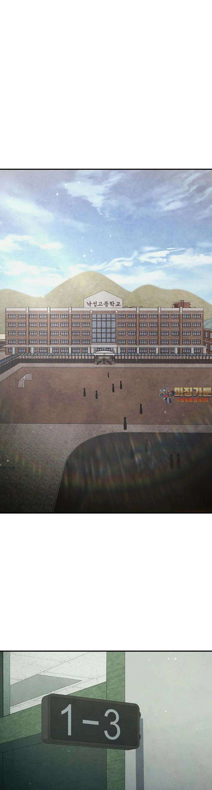 괴담 동아리 37화 1