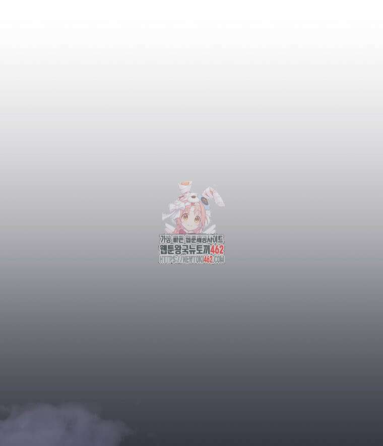 일보신권 21화 1