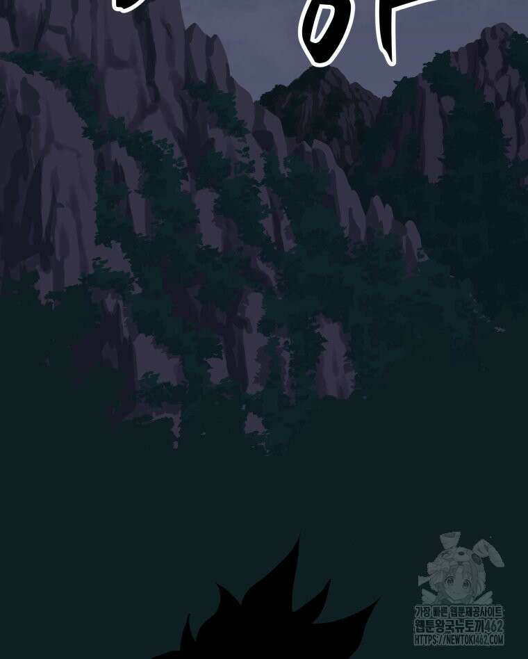 일보신권 21화 14