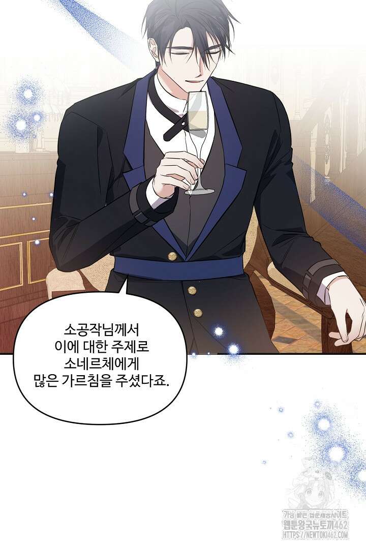 아내의 유혹 44화 16