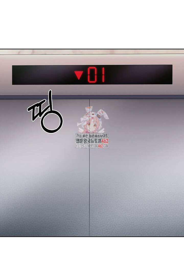 무림에서 온 배달부 60화 1