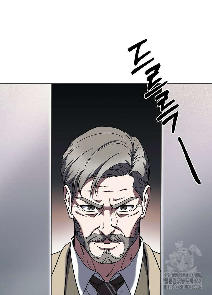 무림에서 온 배달부 60화 2