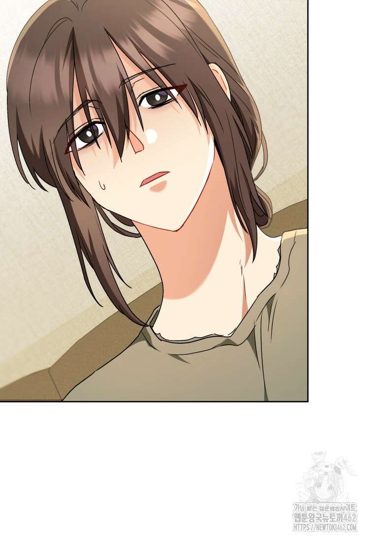 수의사님! 안녕하세요? 66화 12