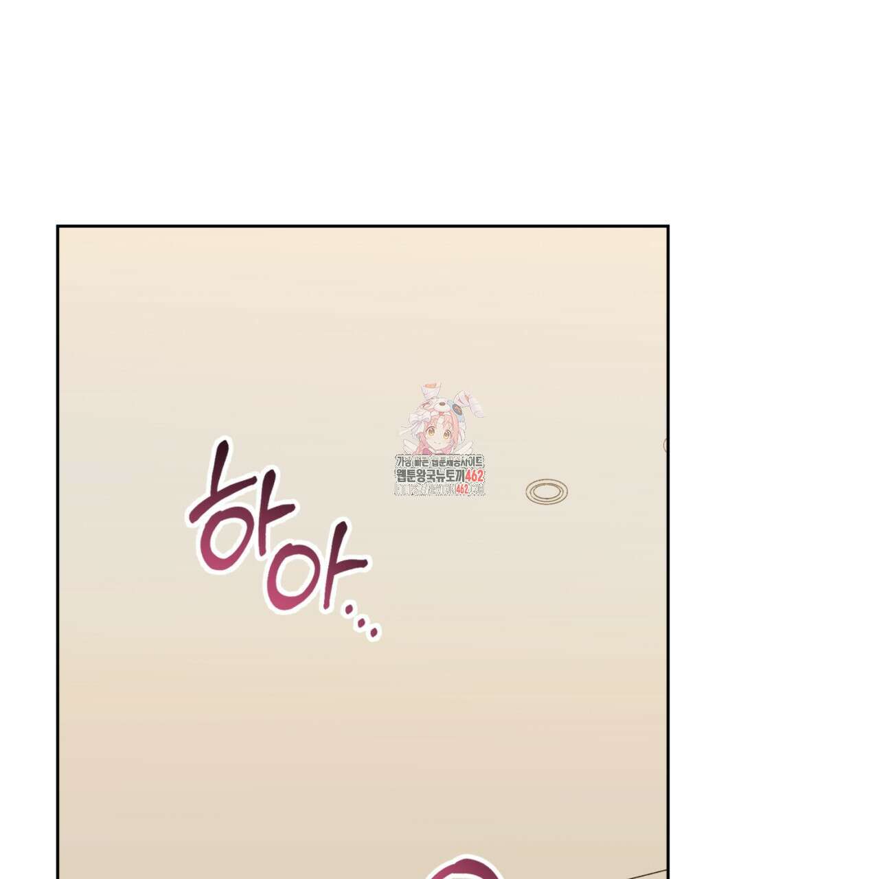 젠틀 포레스트 66화 1