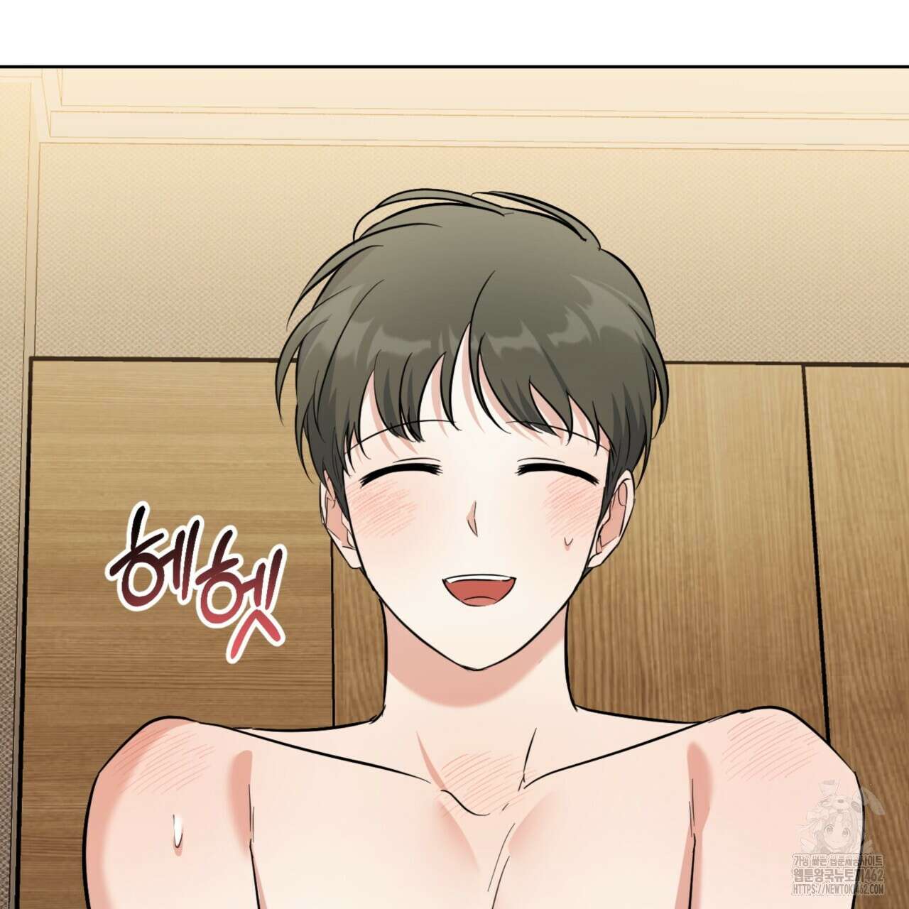 젠틀 포레스트 66화 14