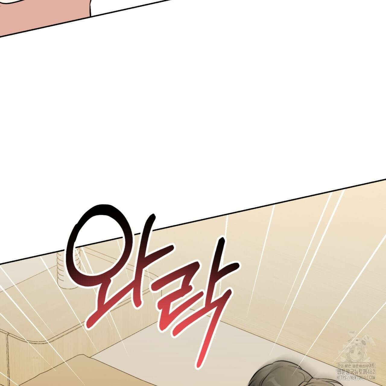 젠틀 포레스트 66화 17