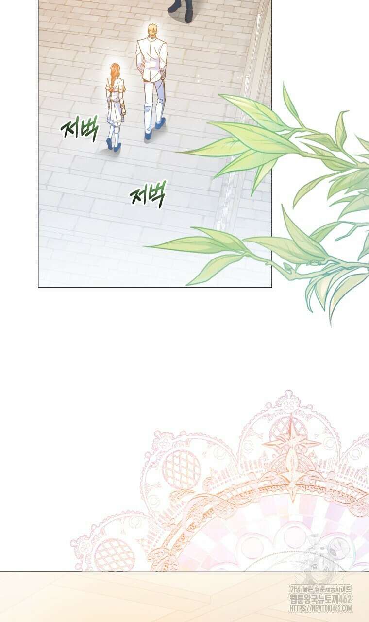 아카데미생의 본분은 공부일 텐데 30화 4