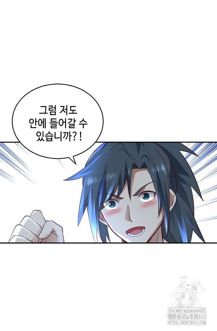 무련전봉 1363화 4
